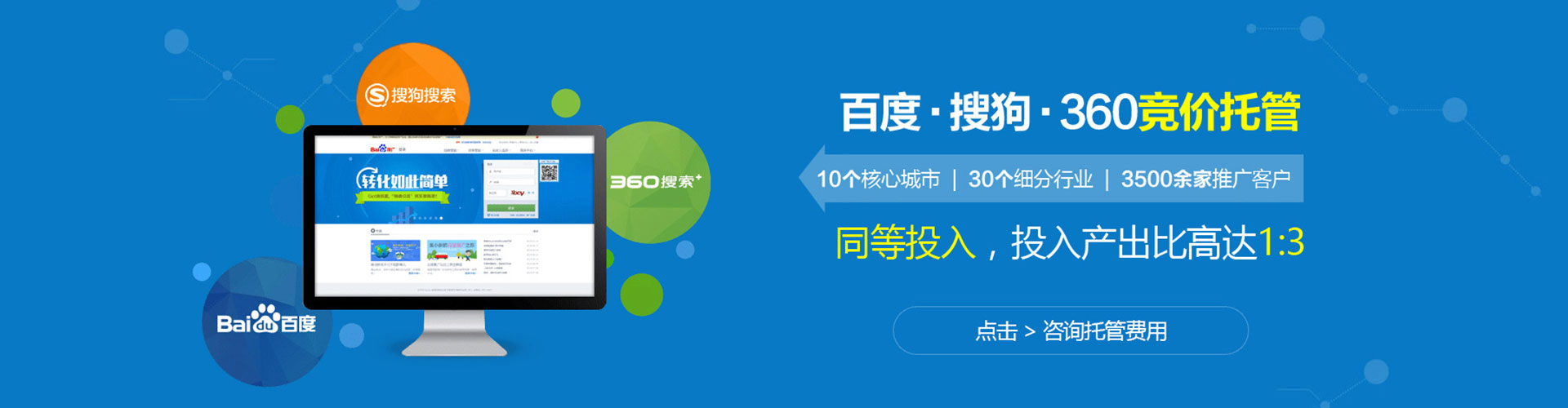 嘉祥信息流开户