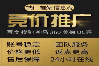 百度竞价代运营如何助力中小企业快速发展