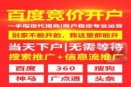电商行业信息流运营的实战经验分享